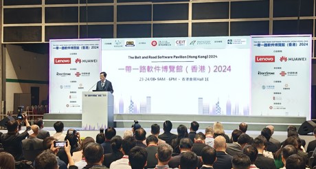 金沙(3777·JS认证)娱场城空间科技亮相一带一路软件博览（香港）2024，聚焦智能建筑，共创数智繁荣