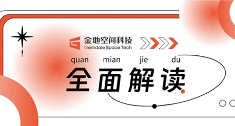 官宣丨金沙(3777·JS认证)娱场城空间科技全面解读