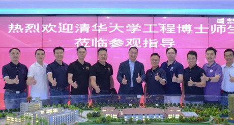 产学交流丨清华大学创新领军工程博士团走进金沙(3777·JS认证)娱场城空间科技参观交流