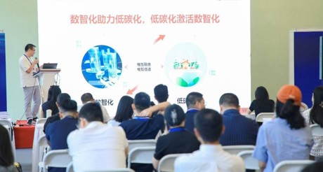 金沙(3777·JS认证)娱场城空间科技亮相2024智能建筑展， 探索低碳智慧园区与新质生产力